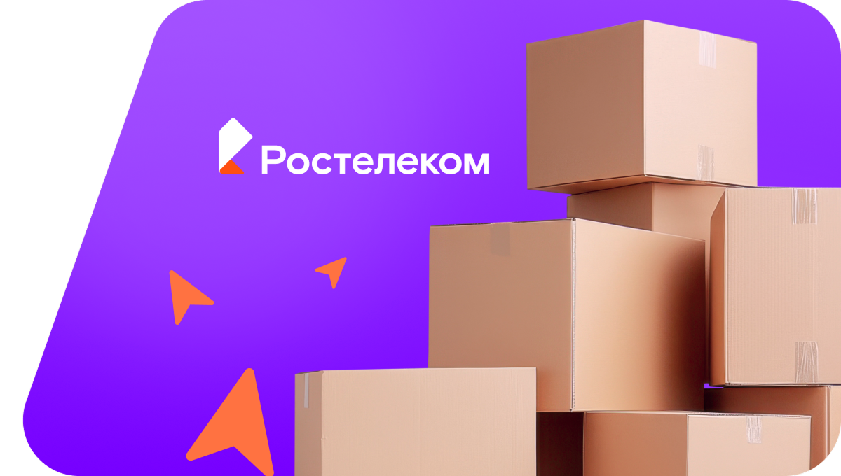 Переезд в новую квартирув село Ячейка (Воронежская область)
